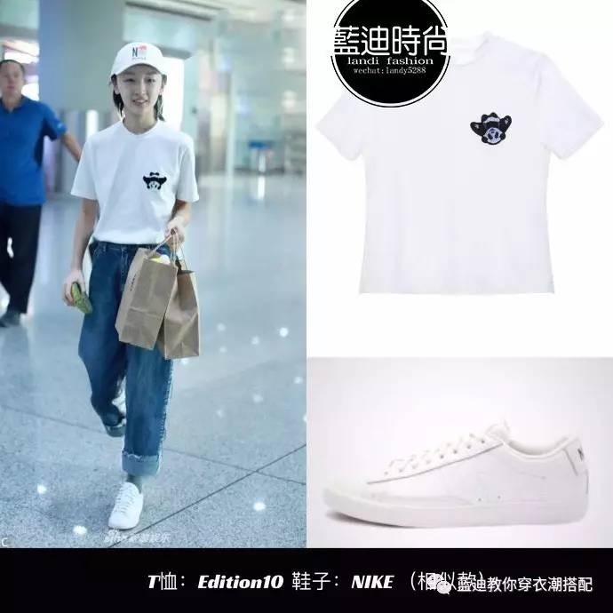 宋祖儿吊带裙搭配,欧阳娜娜西装宋祖儿