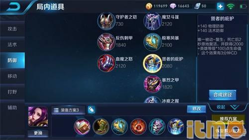 王者荣耀里的芈月新手怎么玩,王者荣耀新手怎么玩芈月