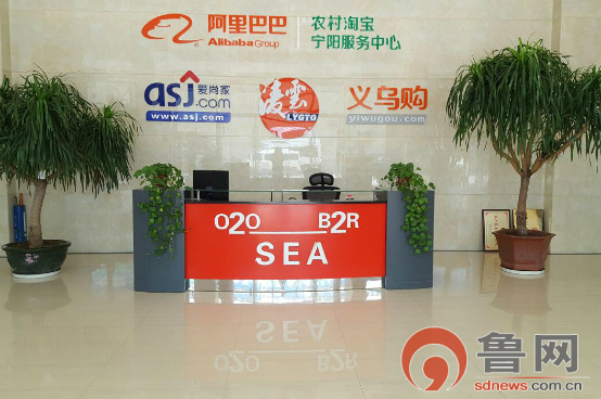 宁阳现代食品产业园,高质量发展现代服务业