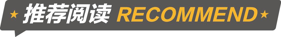 9月11日讯：冰岛居民拒绝外国人投资当地旅游业；石基增持银科环企；瑞安航空推行更严厉行李政策
