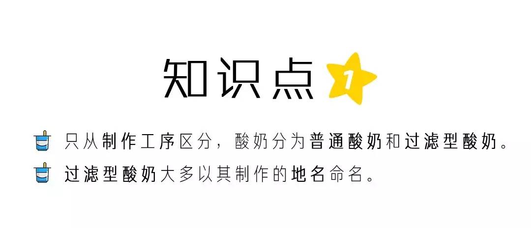 贵价酸奶,超贵但超好喝的酸奶