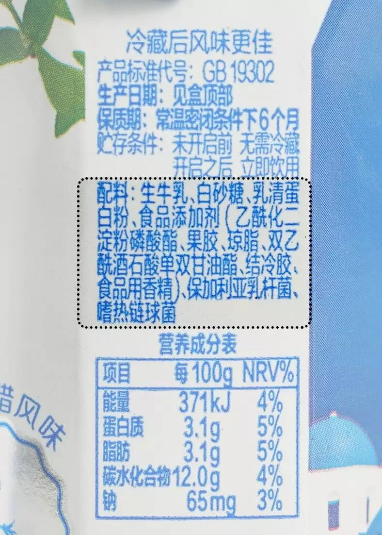 贵价酸奶,超贵但超好喝的酸奶