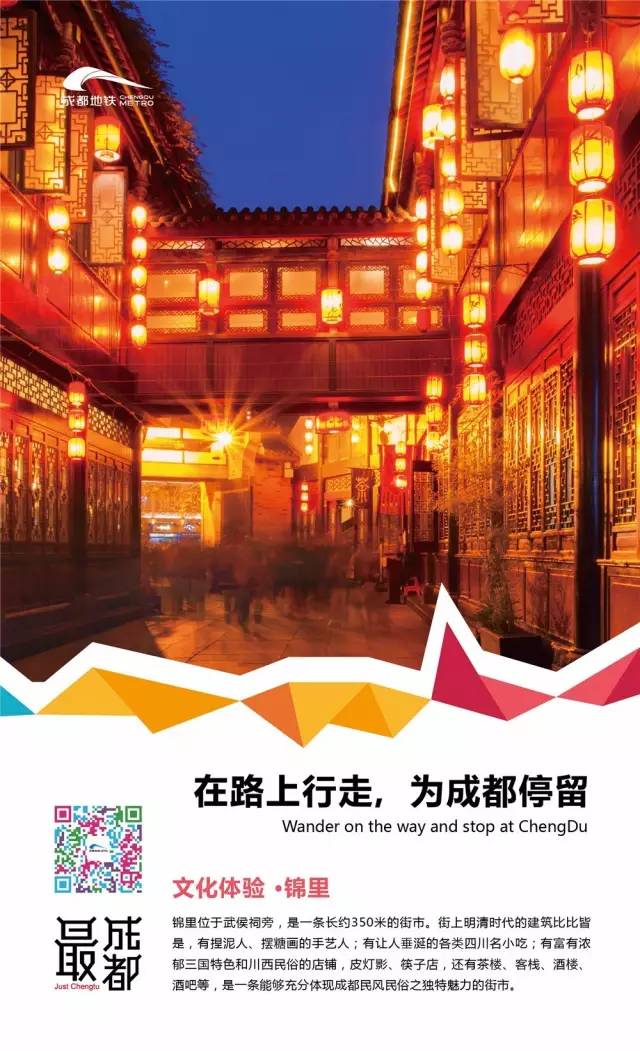 成都地铁10号线现在运行情况,成都地铁10号线如何转5号线