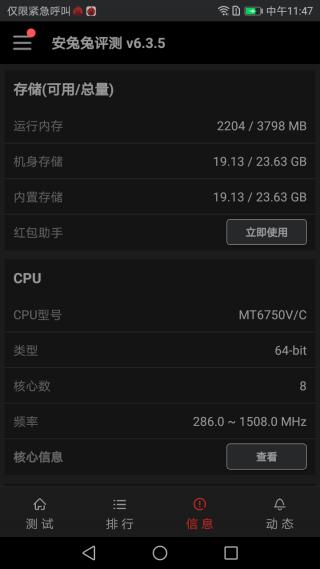 荣耀v9play王者荣耀体验测评,荣耀v9play游戏测试