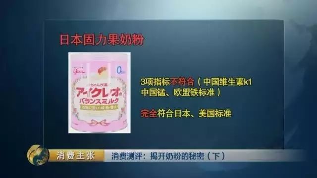 9款知名国产奶粉深度评测,各品牌奶粉优劣势对比