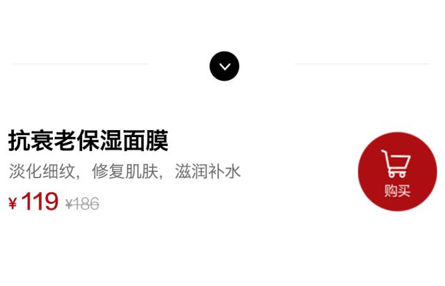 修复细纹的面膜大牌,日本thestemcell面膜