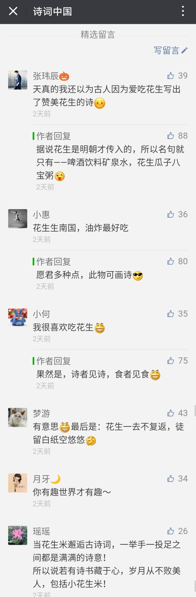 阅读文学名著的开场白,我读经典名著的开场白