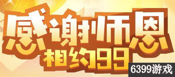 qq飞车整点在线活动入口,飞车整点在线幸运降临