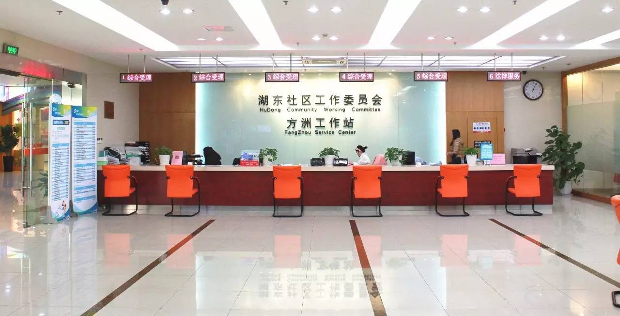 工业园区一站式便民服务中心电话,便民服务项目来啦