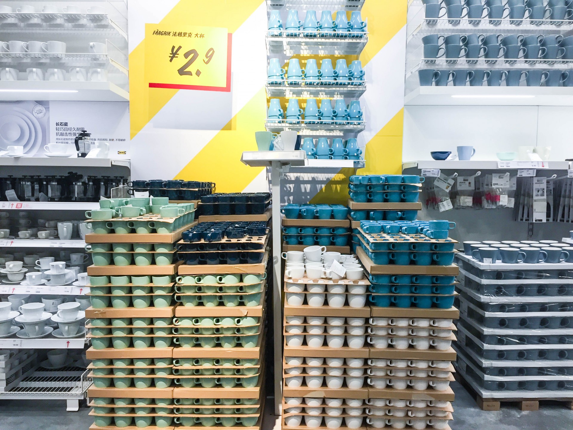 宜家大活动,宜家大促五折