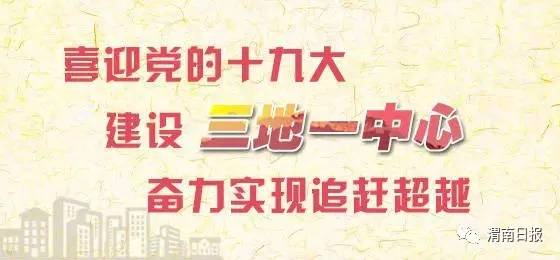 扩散!富平警方清查的网红饮料“咔哇潮饮”竟然是……