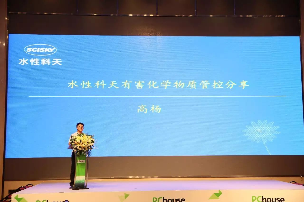 “评测新进化”——PChouse家居评测战略发布会成功召开!强强联手打造更专业更权威的家居类评测