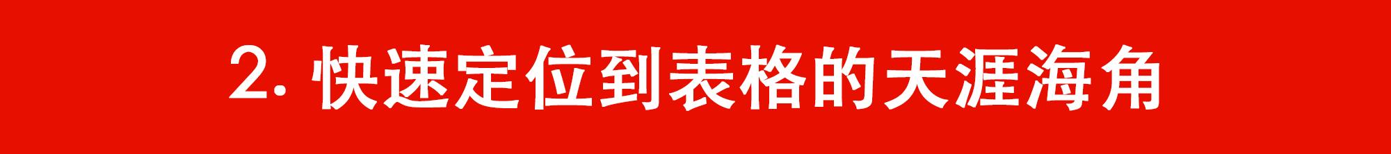 如何制服「绿X表」？掌握这15个技巧让你写作业赶Due效率提升百倍