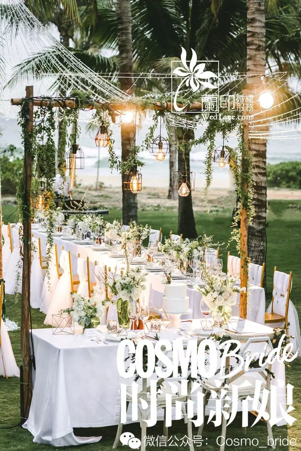 完美婚礼备婚流程,完美婚礼先从选场地开始