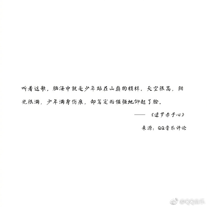 鹿晗追梦赤子心节奏感,鹿晗追梦赤子心节奏