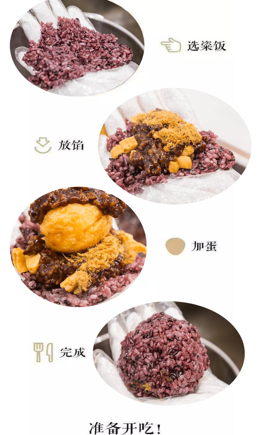 还吃啥子小面！称霸魔都25年的网红饭团杀来重庆，7块钱就能胀翻！