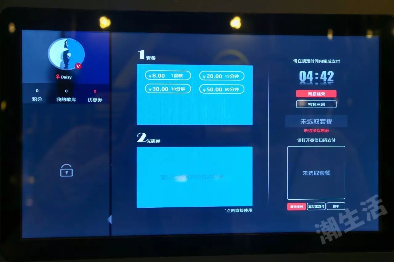 小型ktv玻璃间成都,成都商场小型ktv