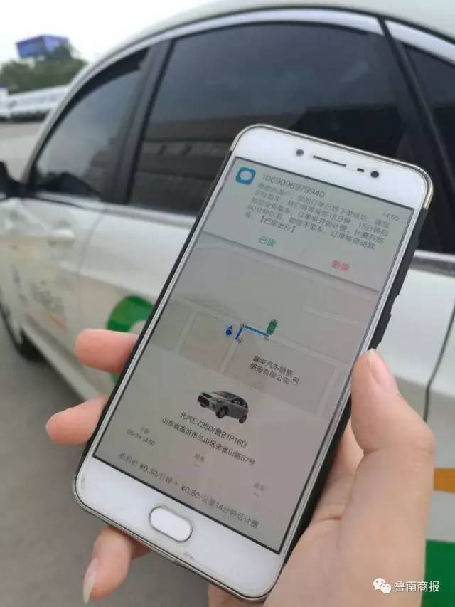 共享汽车为什么不能租,共享汽车认证了也租不了车