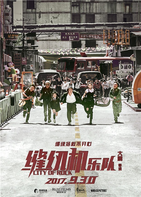 国庆档电影排行榜前十名,国庆档重点影片推荐