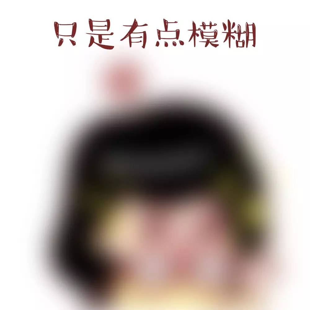 请原谅我们近视眼的人的图片,请原谅每一个不打招呼的近视眼