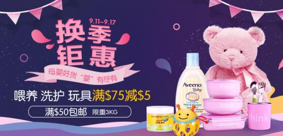 baby濠寸鍟嗗煄,babycare姣嶅┐鍟嗗煄鎺ㄨ崘