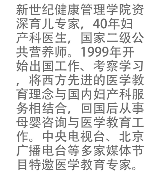 生完孩子奶涨孩子吸不出怎么办,奶妈生完宝宝4天还没有奶怎么办