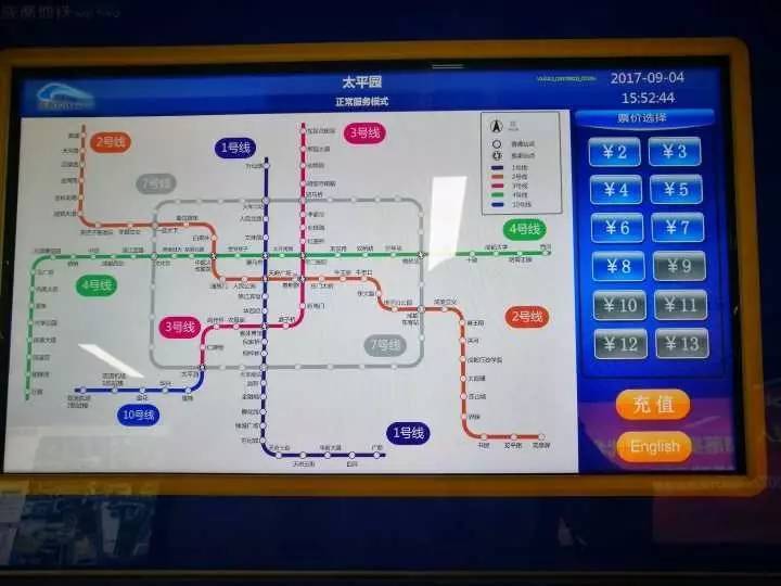 成都地铁18号线开启机场直达线,成都地铁18号线快线时间段最新