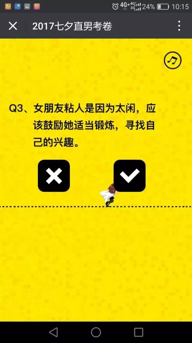 七夕自救指南，附神秘礼物~