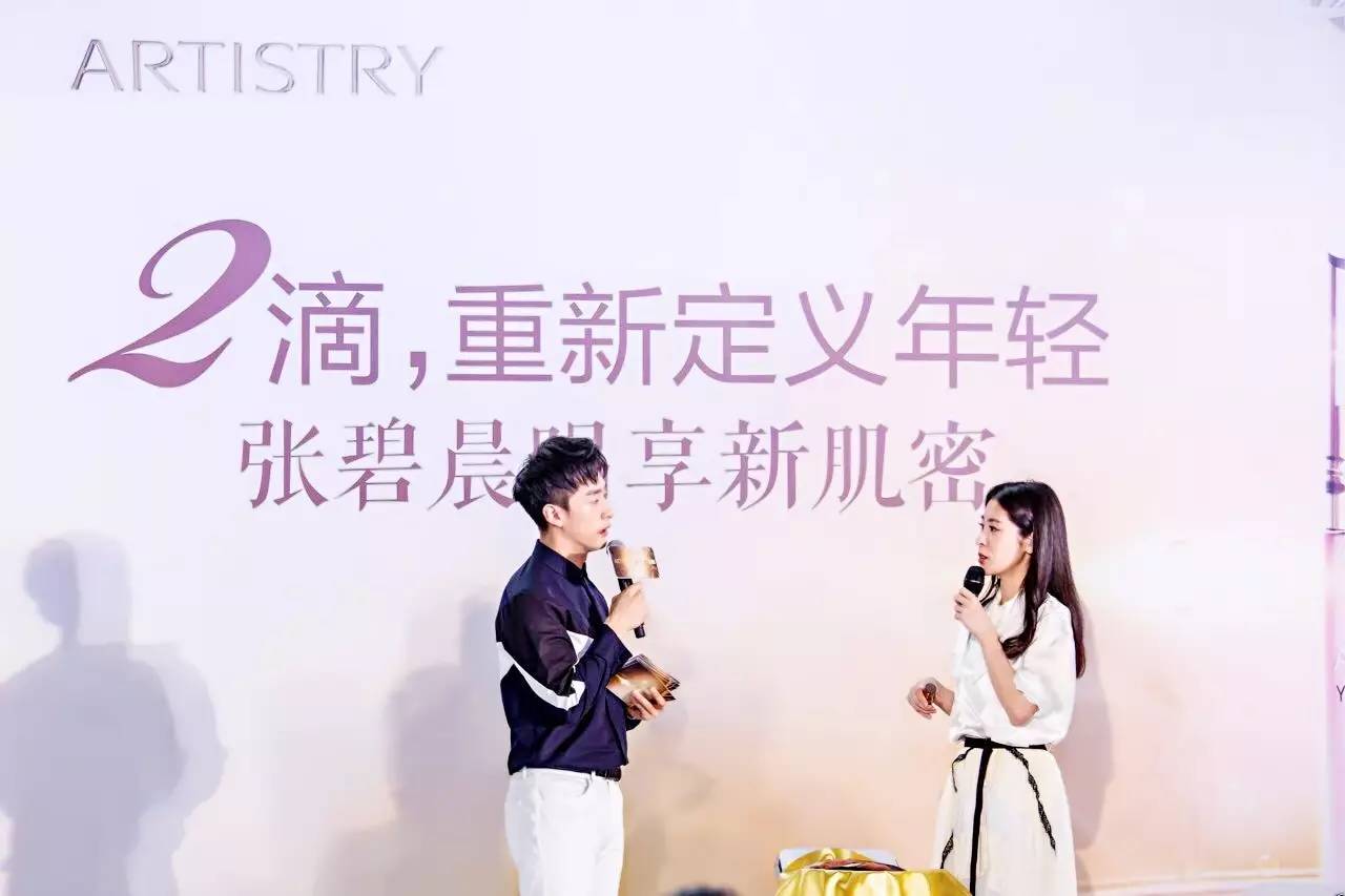 曝张碧晨杂志大片,张碧晨圈内密探