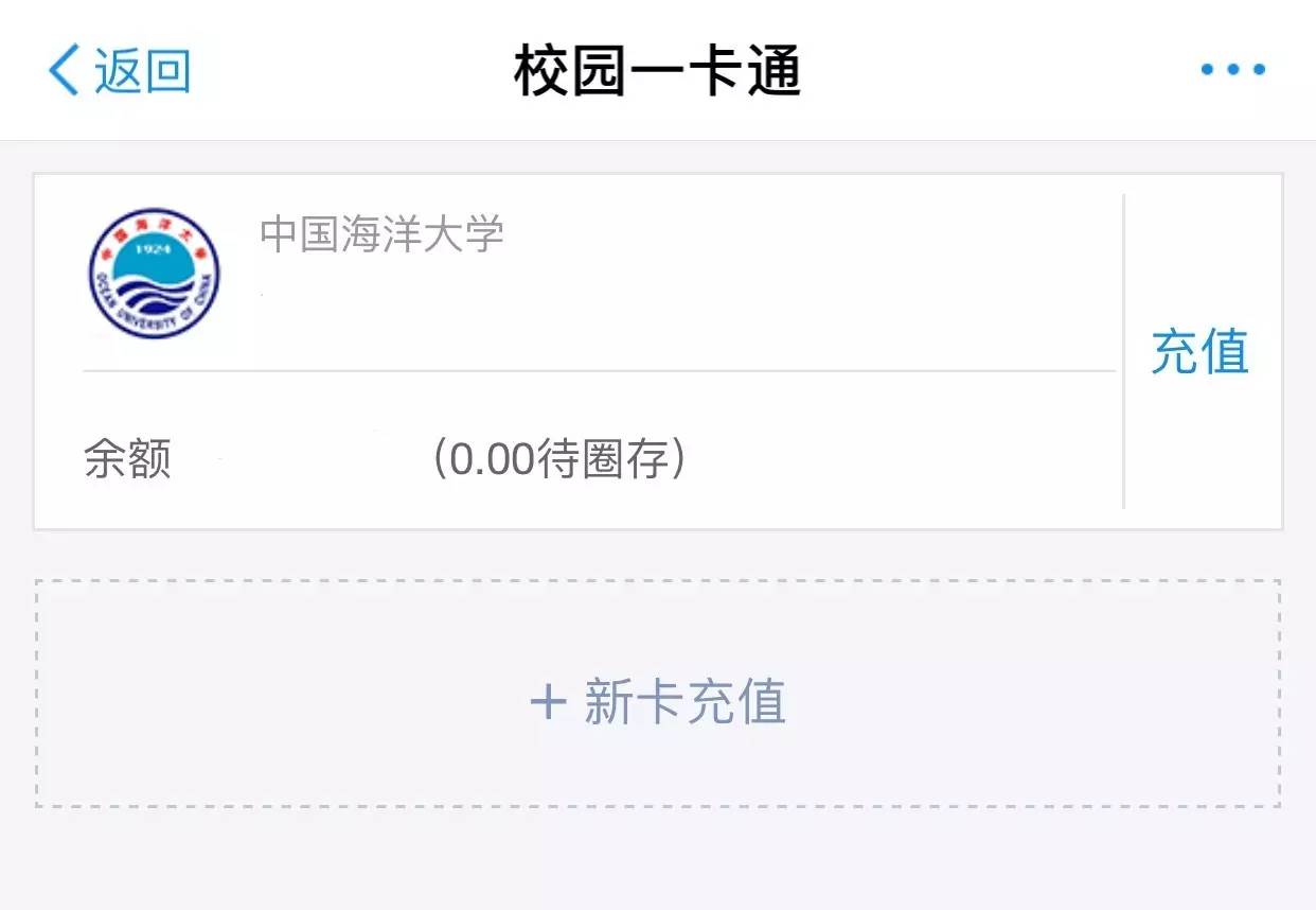 用支付宝充值银行卡,用支付宝给公交卡充值