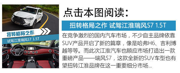 舒适性科技感最强的七座,舒适性和操控性能