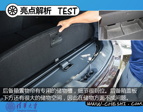 舒适性科技感最强的七座,舒适性和操控性能