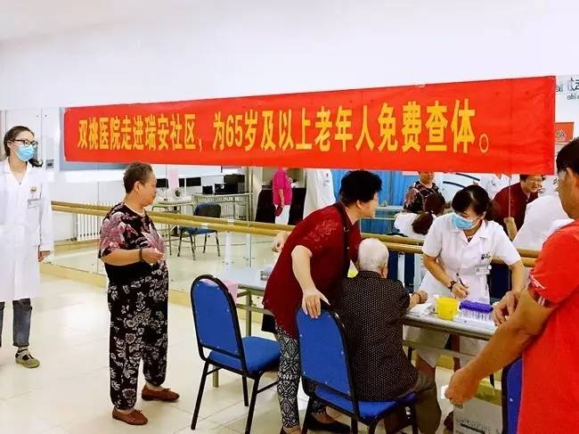 关爱老人为村两委点赞,关爱老人正能量点赞最多