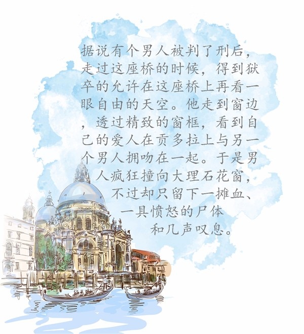 威尼斯:一半浮华,一半叹息|跟着电影去旅行