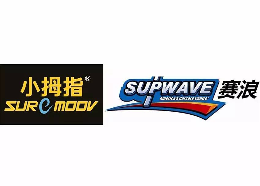 小拇指和赛浪2017企业年中报有趣的地方