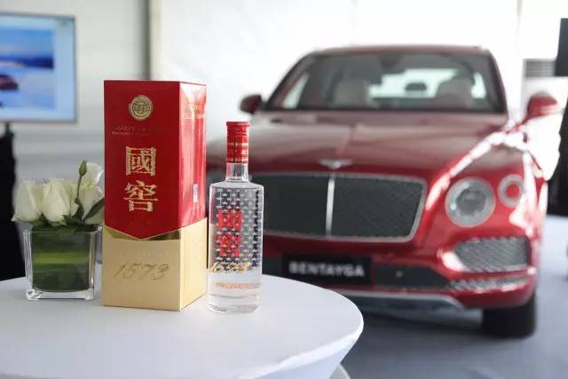 「关注」当国窖1573遇到宾利、劳斯莱斯,会擦出怎样的火花