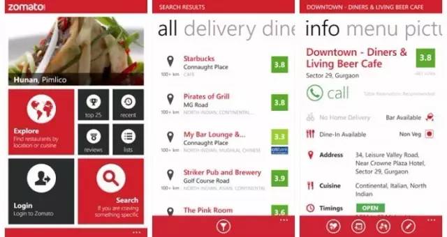 大众点评美食app,评价比较高的美食app