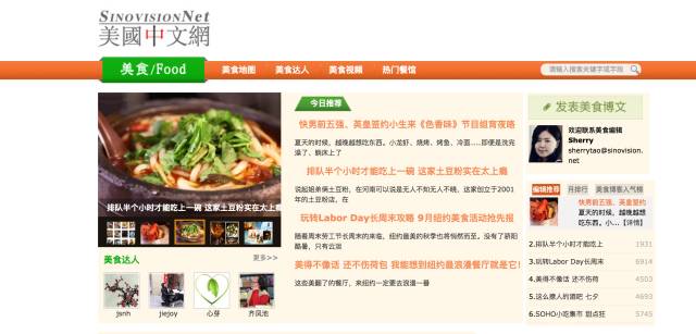 大众点评美食app,评价比较高的美食app