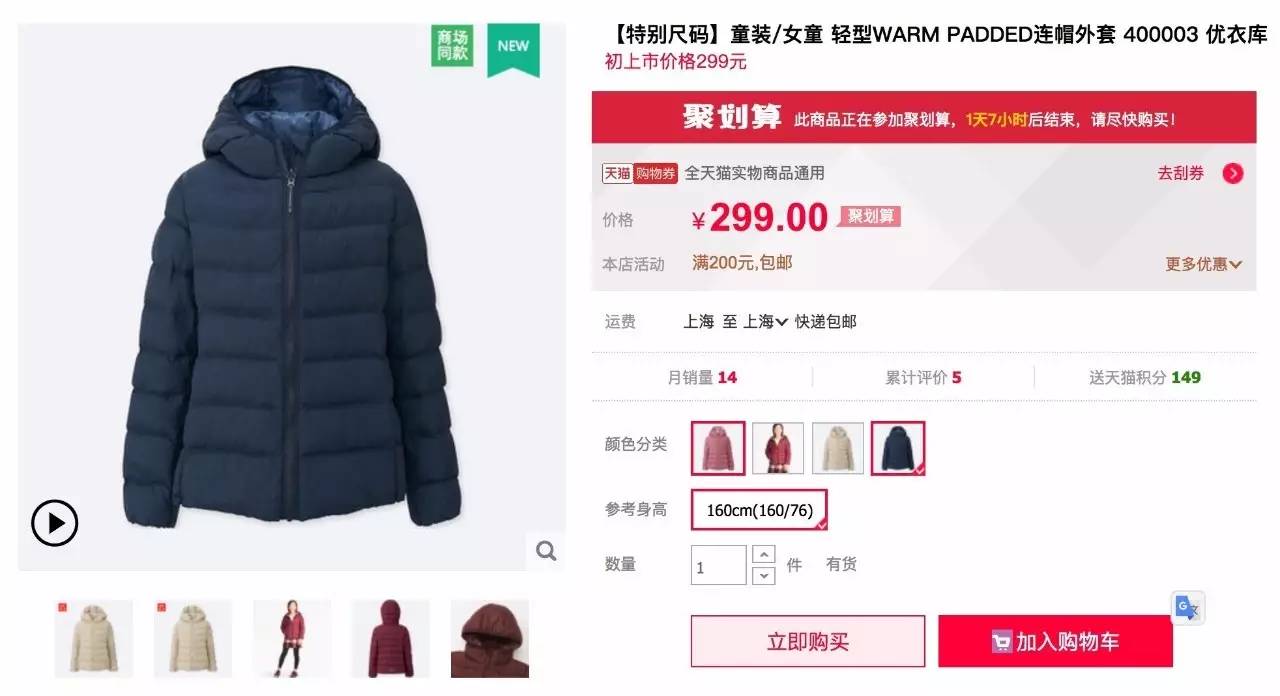 「我26岁，身高158cm｜最爱的品牌是ZaraKids」