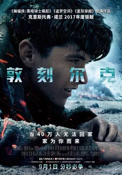 北京昌平沃尔玛电影院电影票购买,北京昌平万达电影票