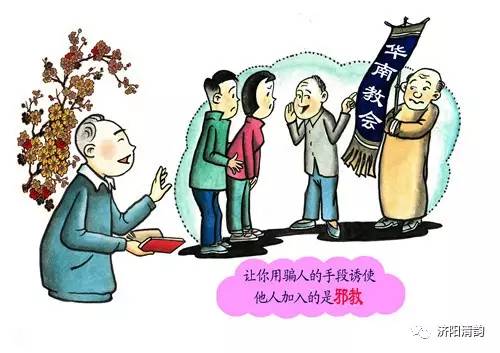 婕敾鍙嶉偑鏁欏瑙嗛,婕敾杈熼偑