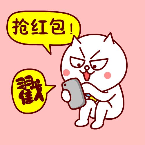 新检案例｜红包扫雷赌博终触法律雷区