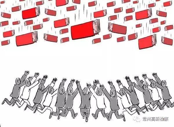 新检案例｜红包扫雷赌博终触法律雷区