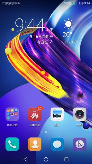 荣耀v9play王者荣耀体验测评,荣耀v9play游戏测试