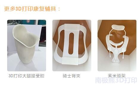 北京三帝科技3d打印陶瓷,北京隆源3d打印