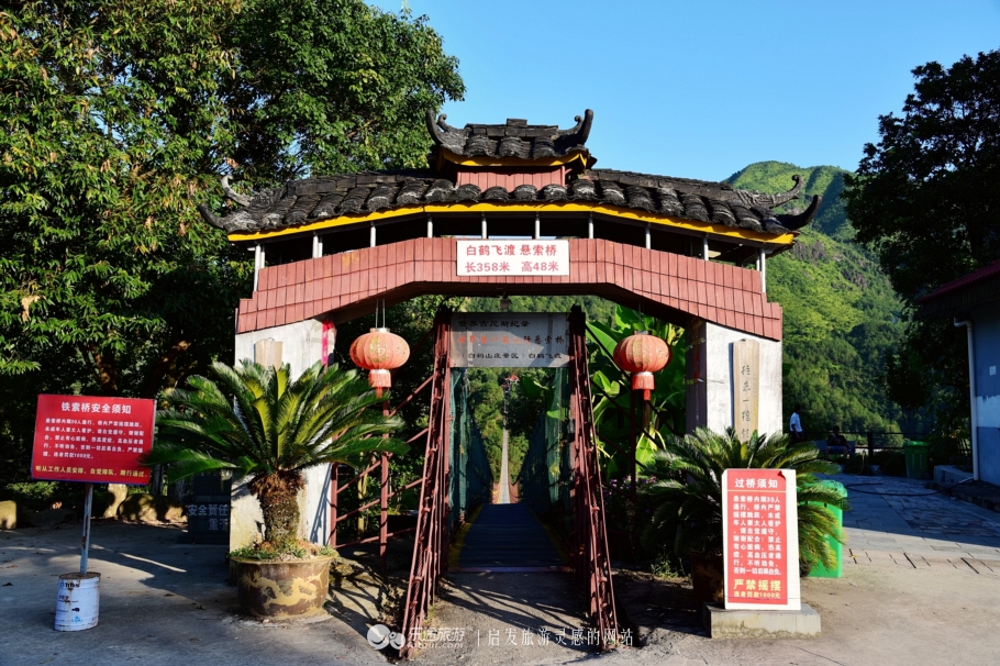 亚洲第一钢索桥,最长的钢索桥