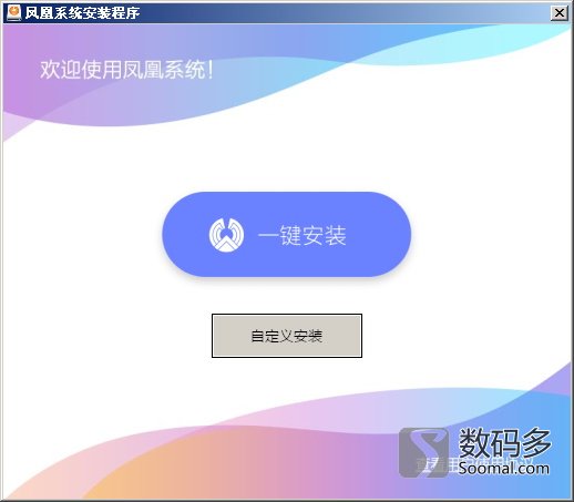phoenixos系统,phoenixos稳定吗