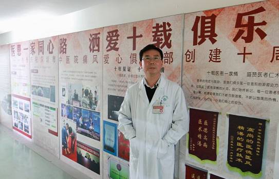 远离痛风的最简单方法,正确认识痛风远离痛风危害