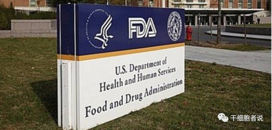 2025年后fda有哪些干细胞药物,fda干细胞