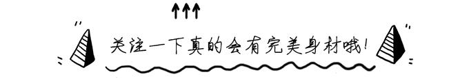 不同的腿型的瘦腿方法,适合各种腿型的瘦腿方法